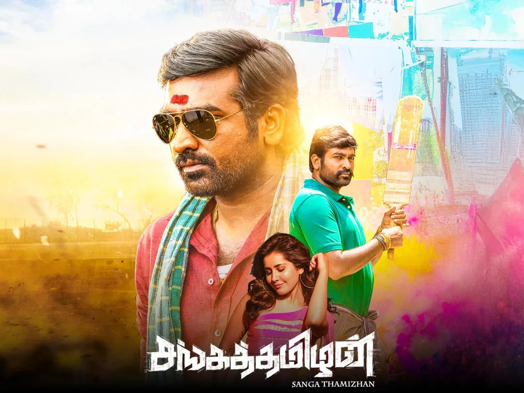 Sangathamizhan 2019