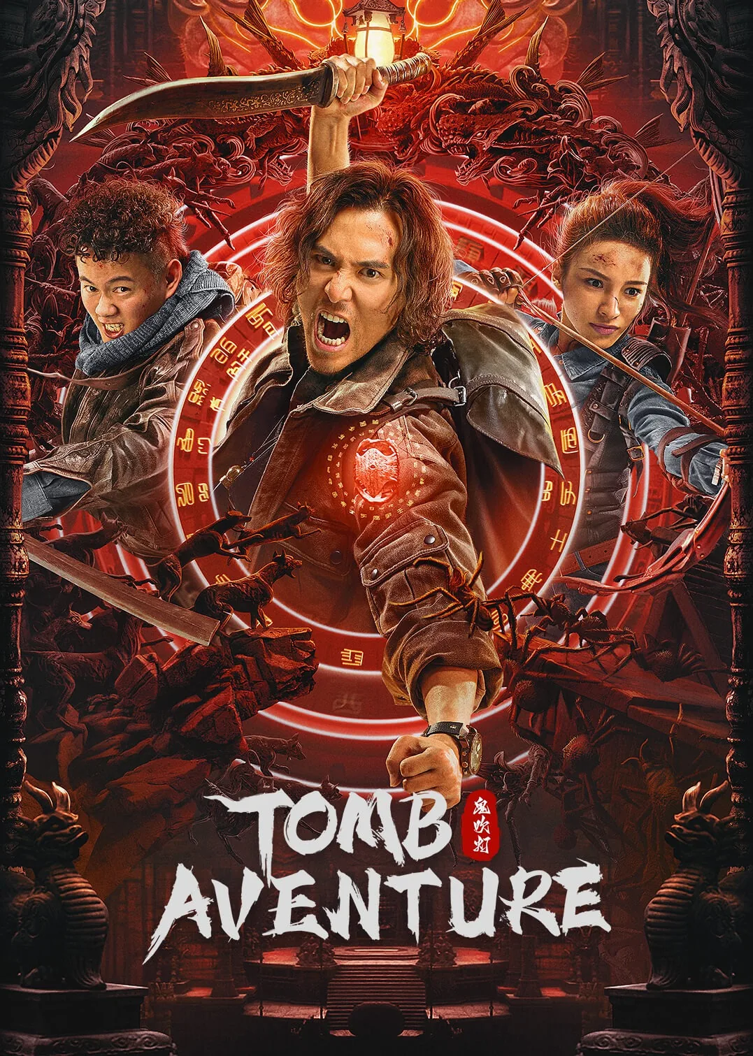 Tomb Adventurer 2022