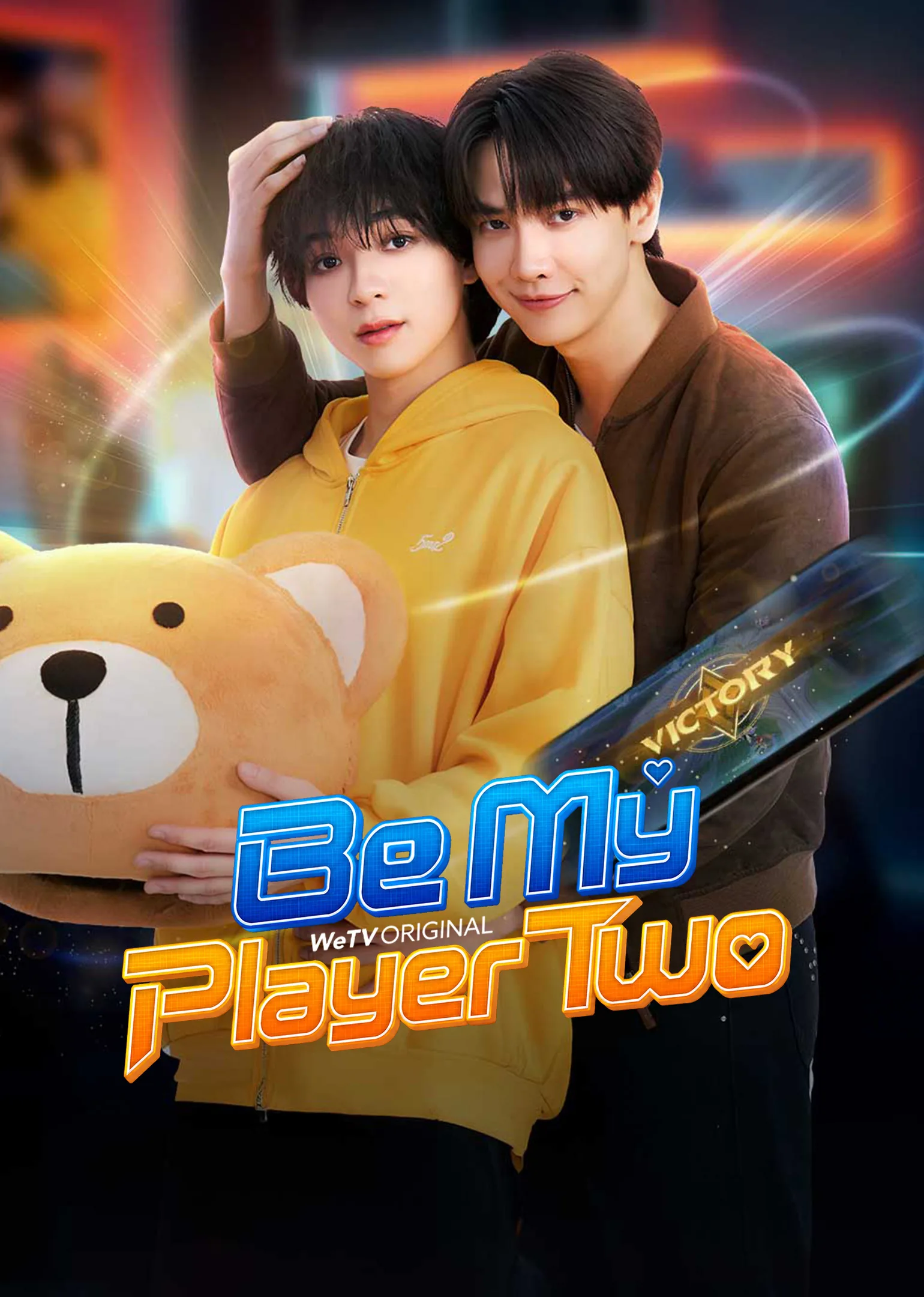 Be My Player Two 2025
