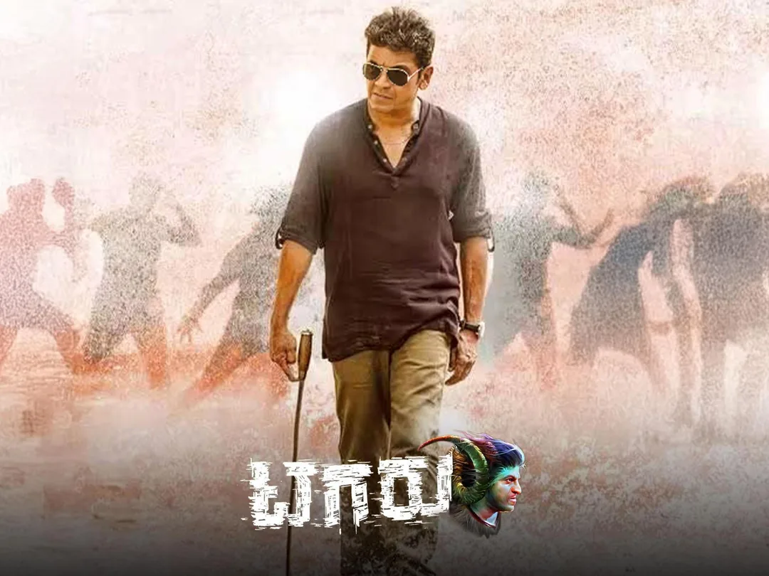 Tagaru 2018