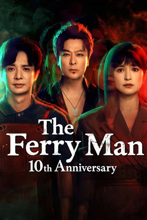 The Ferry Man 10th Anniversary 2026