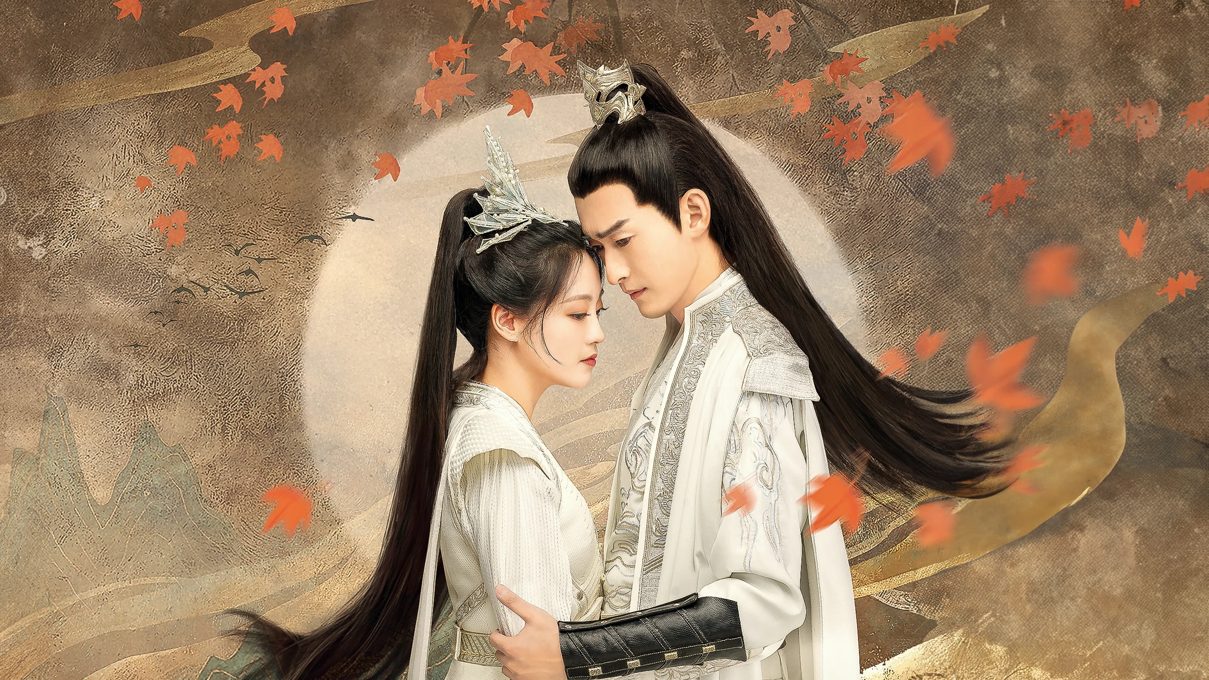 Fateful Love 2024