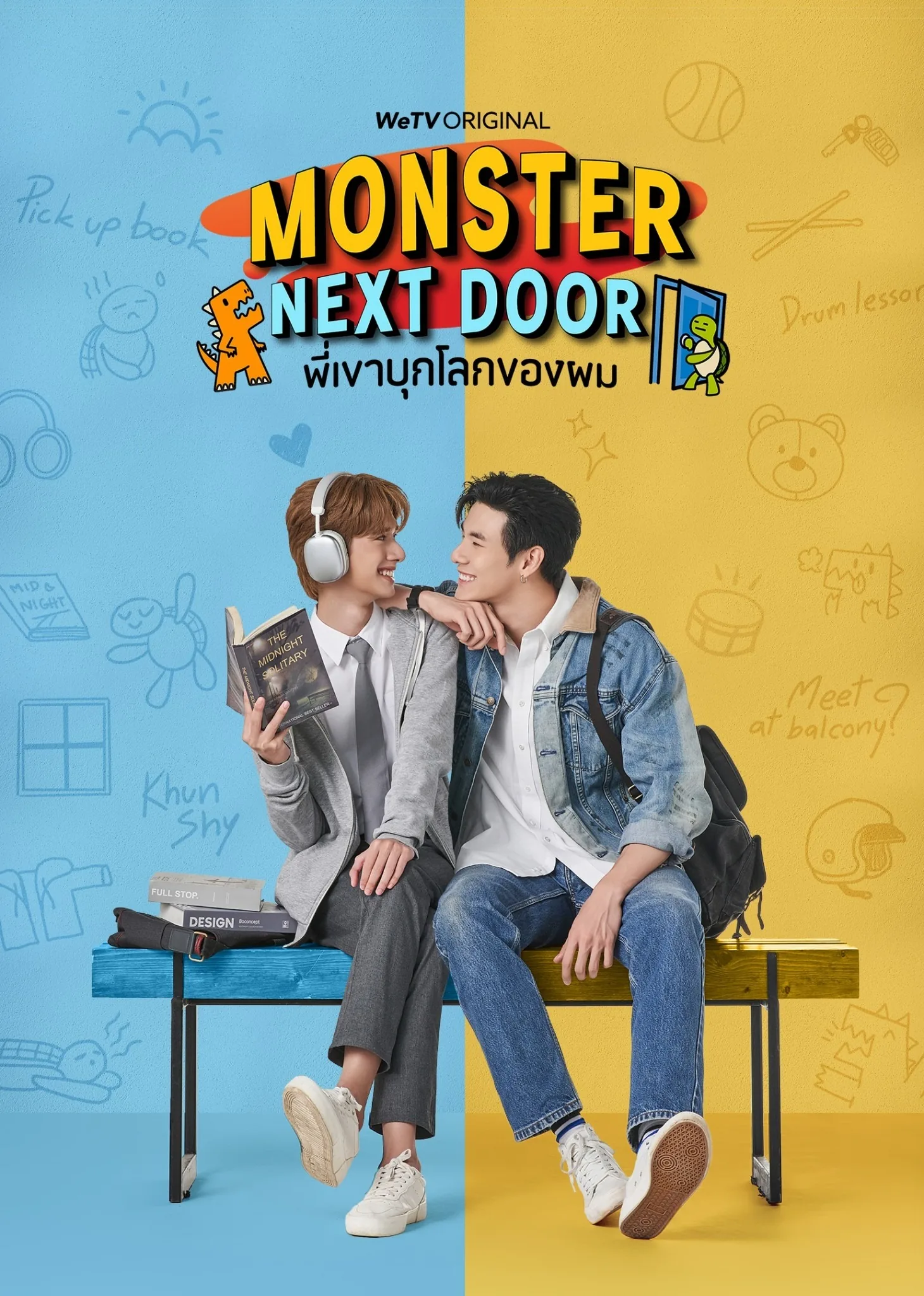 Monster Next Door 2024