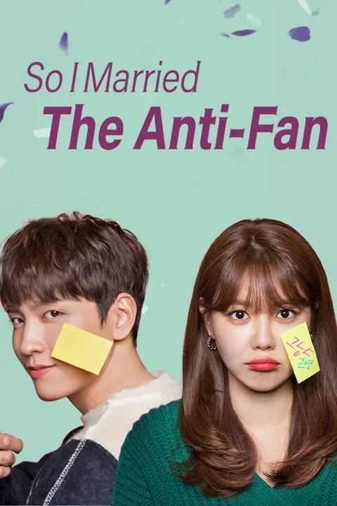 So I Married the Anti-Fan 2021