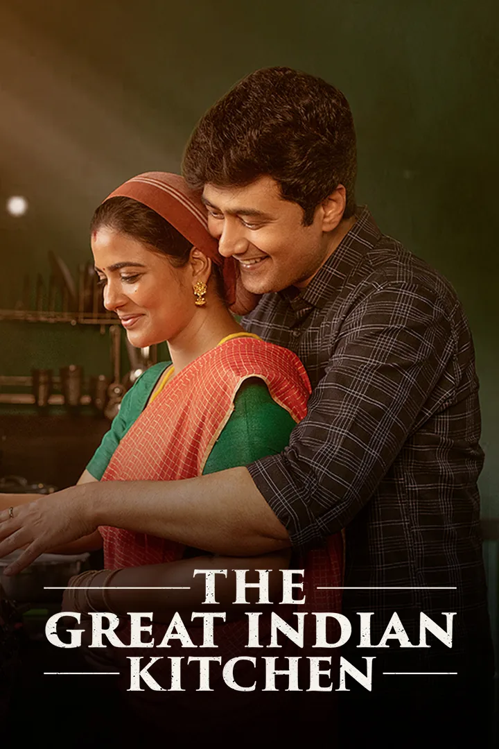 The Great Indian Kitchen 2023