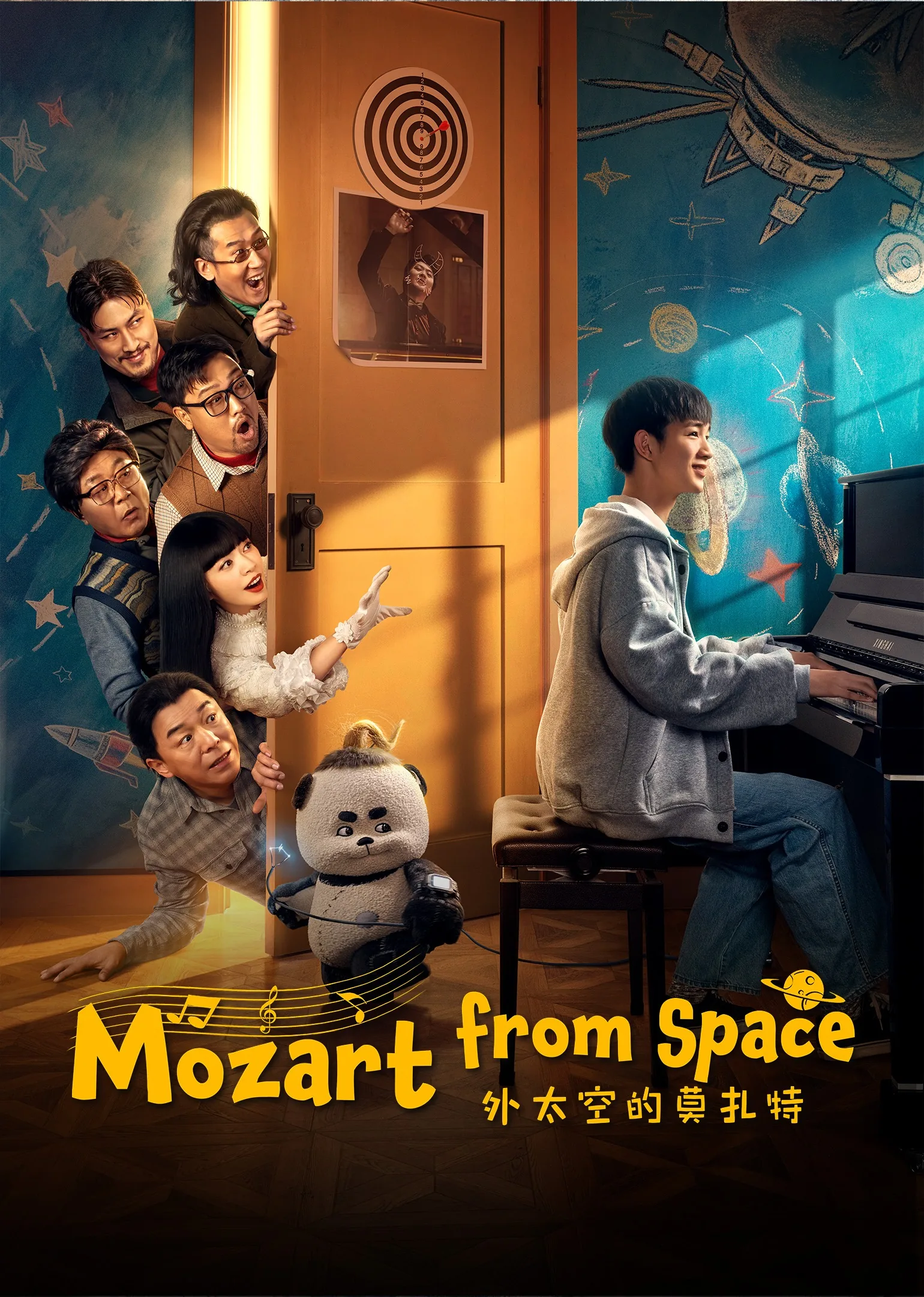 Mozart from Space 2022