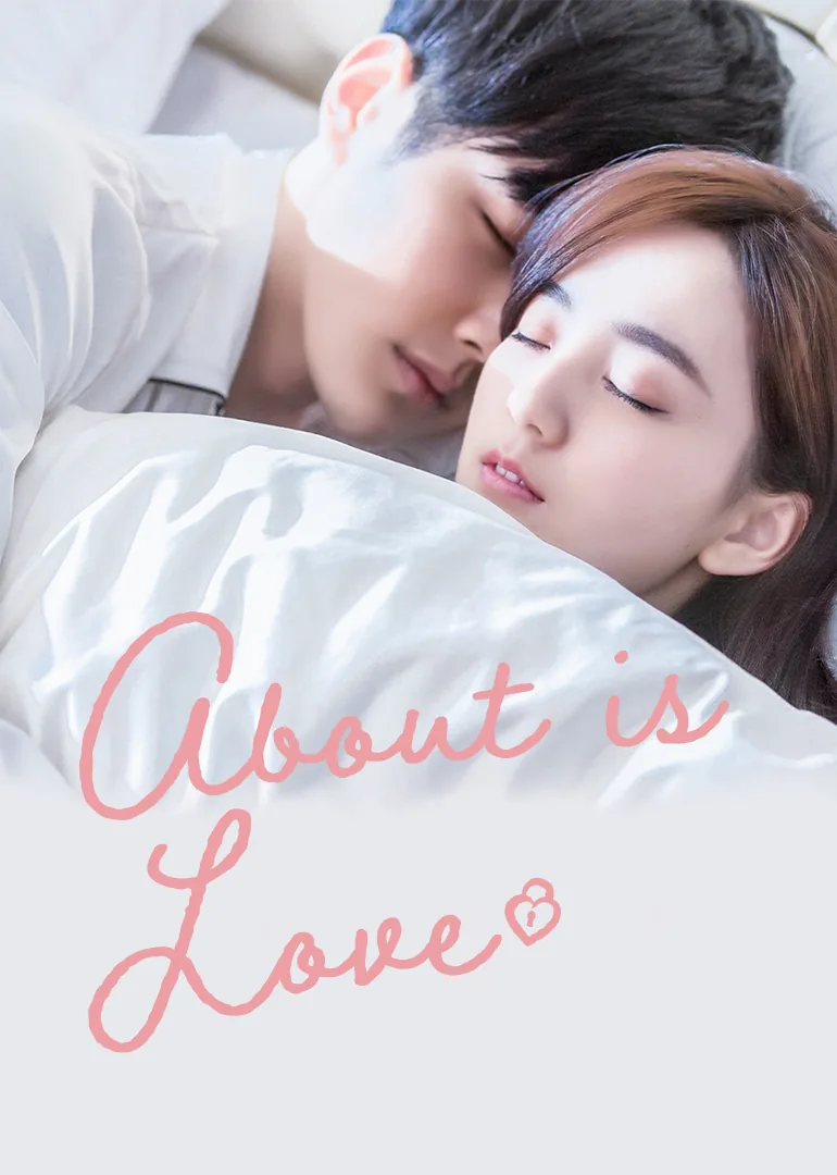 About is Love 2018