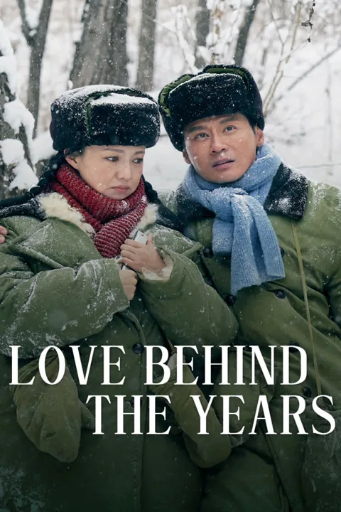 Love Behind the Years 2026