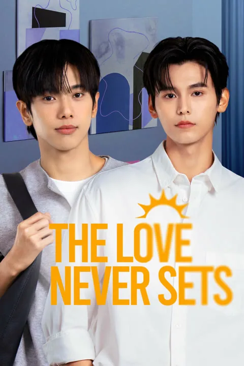 The Love Never Sets 2025