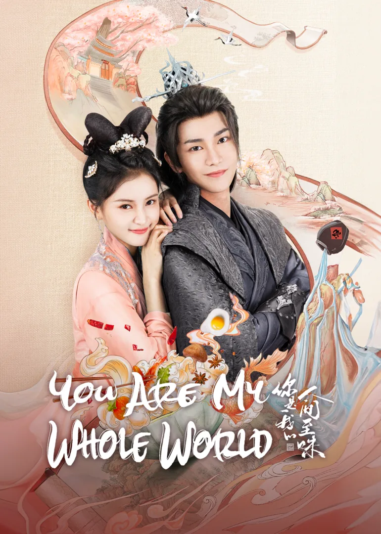 You Are My Whole World 2024