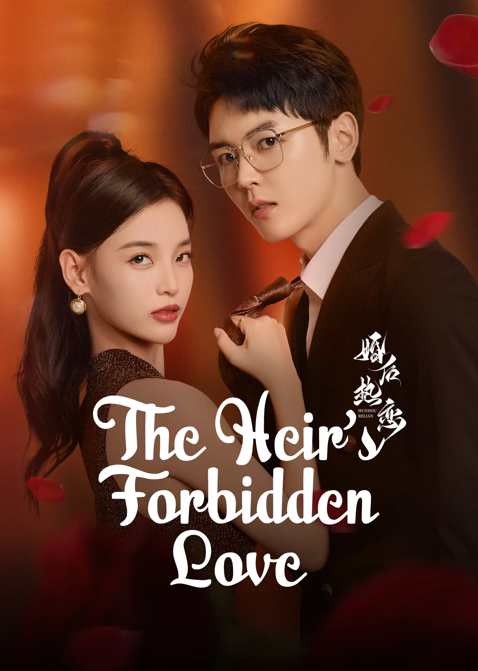The Heir’s Forbidden Love 2024