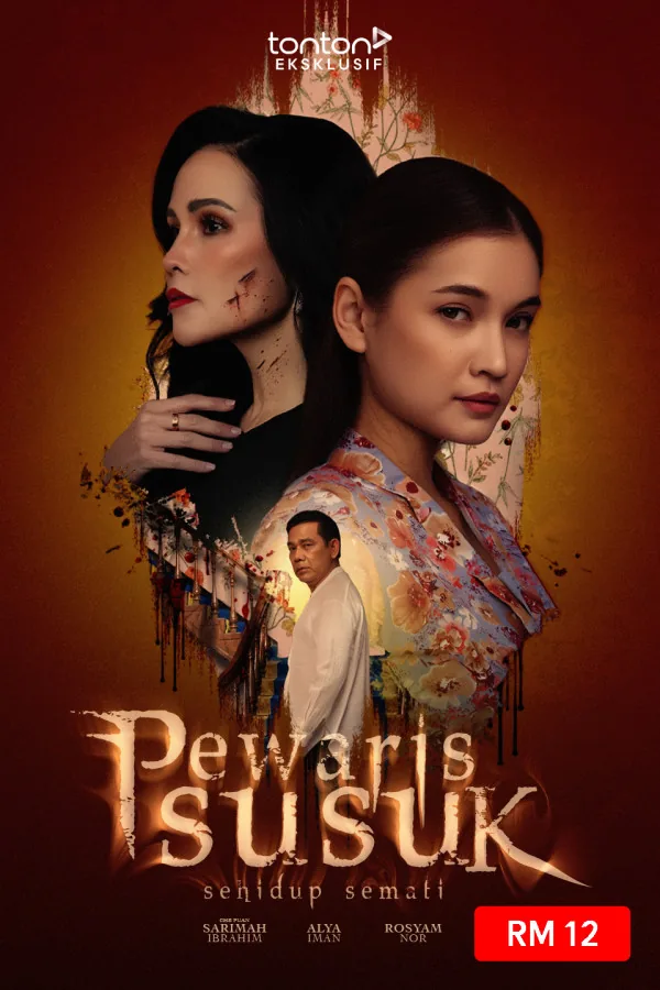 Pewaris Susuk 2026