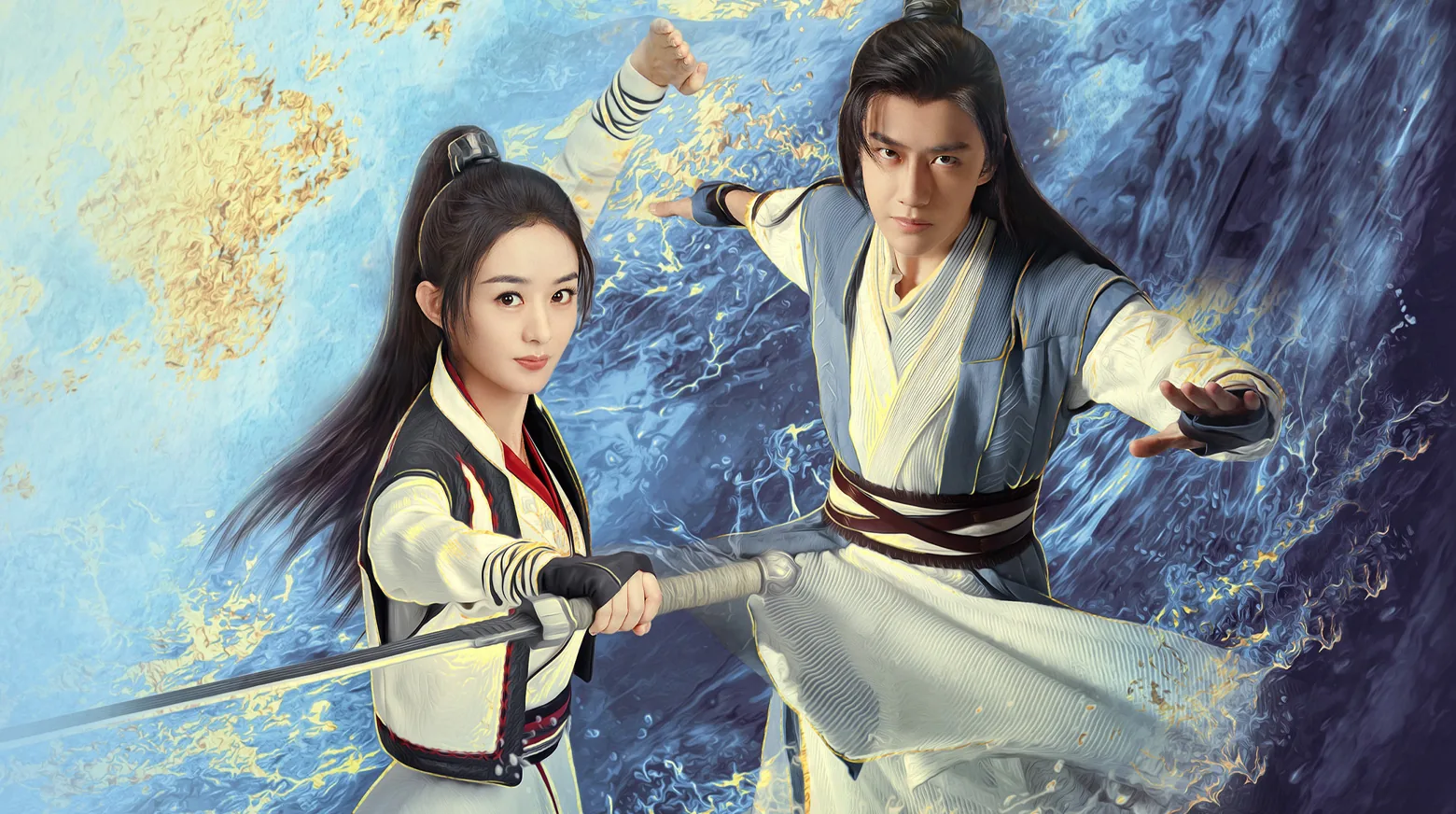 Legend of Fei 2020