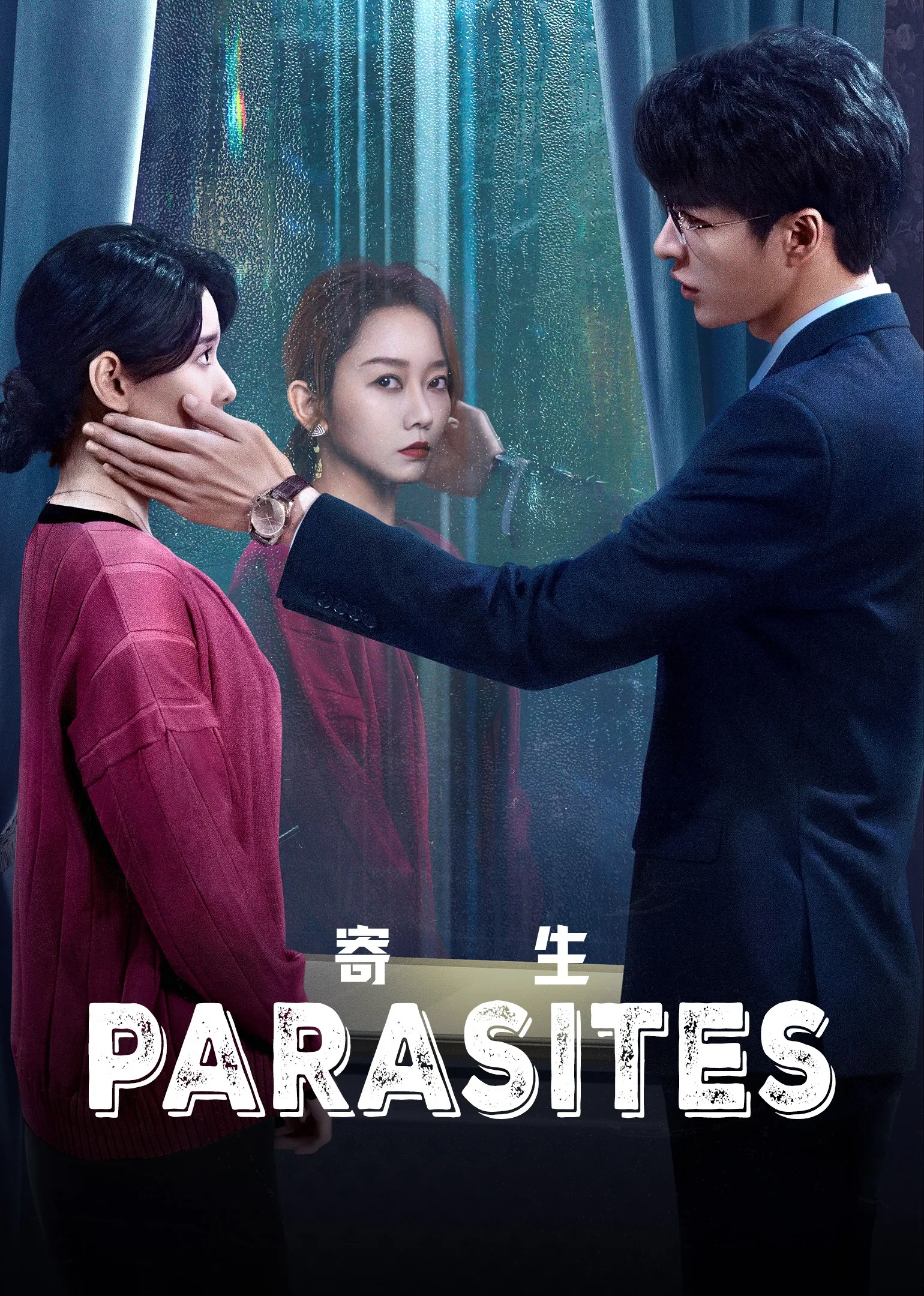 Parasites 2024