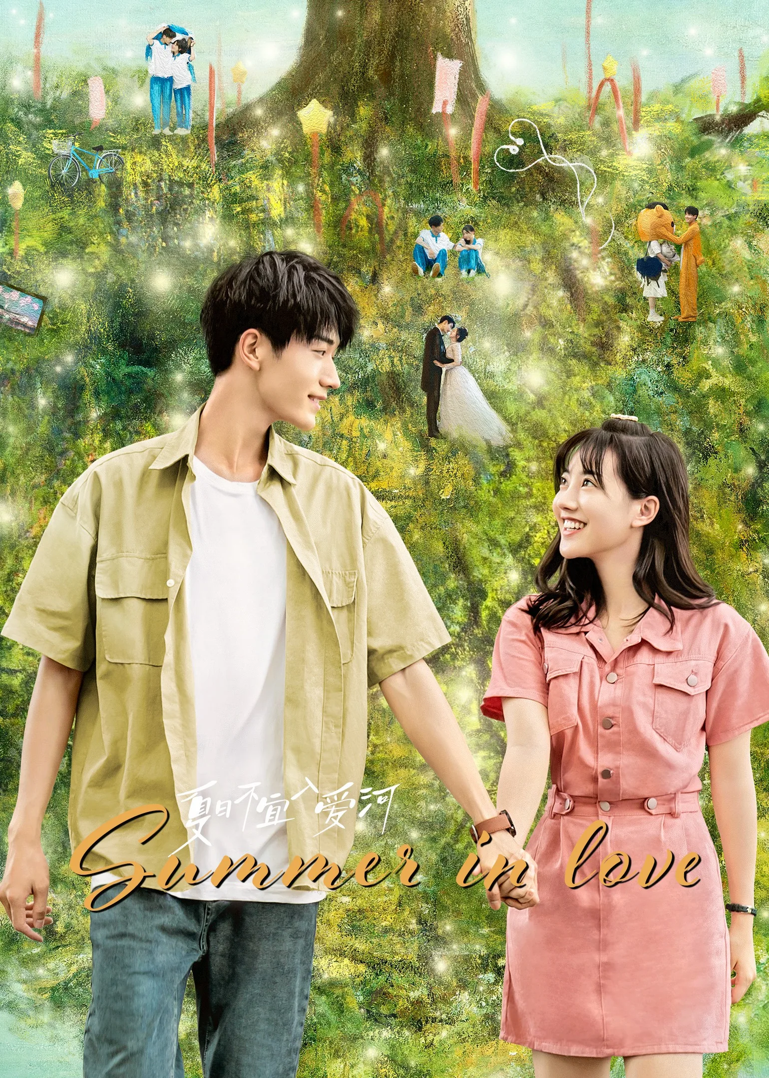 Summer in Love 2023