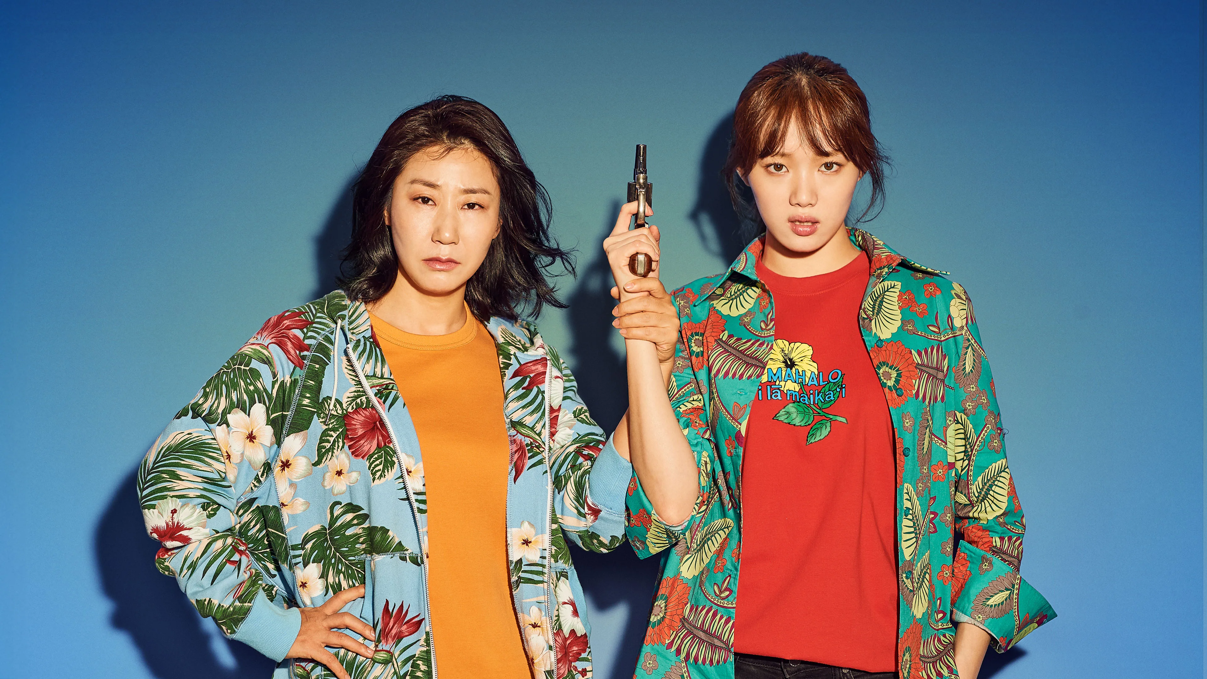 Miss & Mrs. Cops 2019