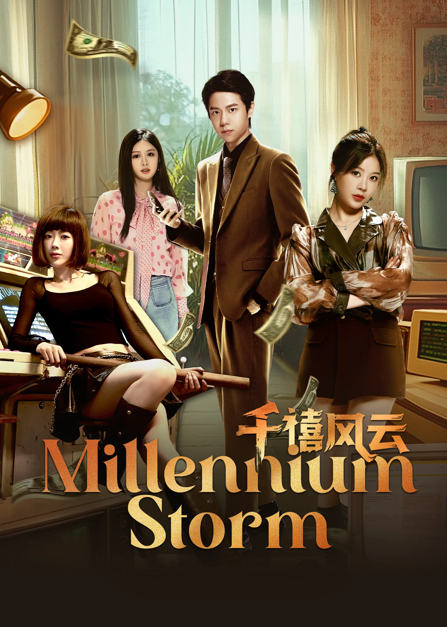 Millennium Storm 2025