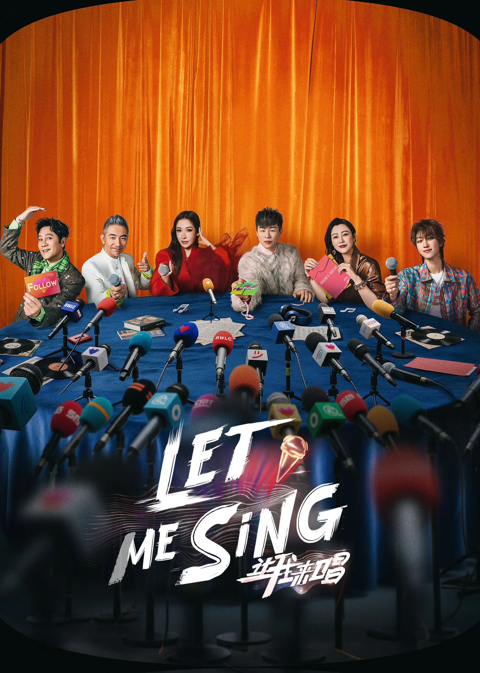 Let Me Sing 2025