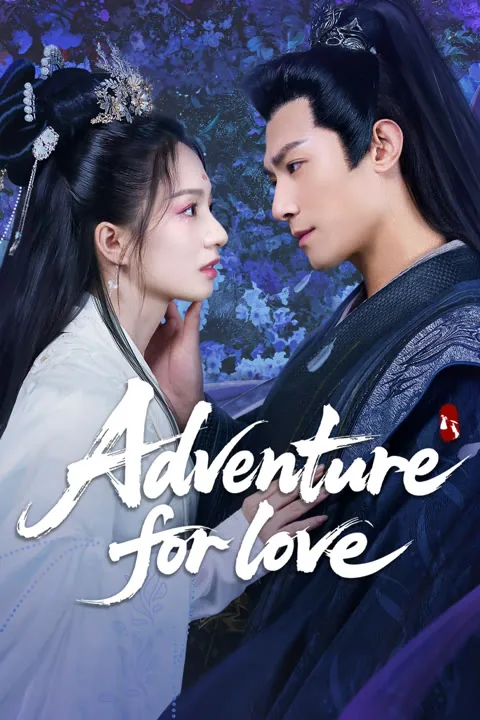 Adventure for Love 2025