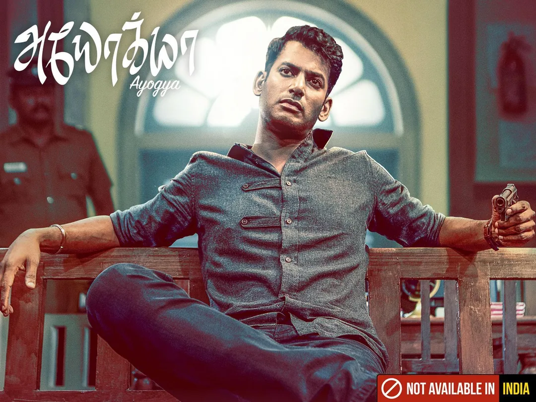 Ayogya 2019