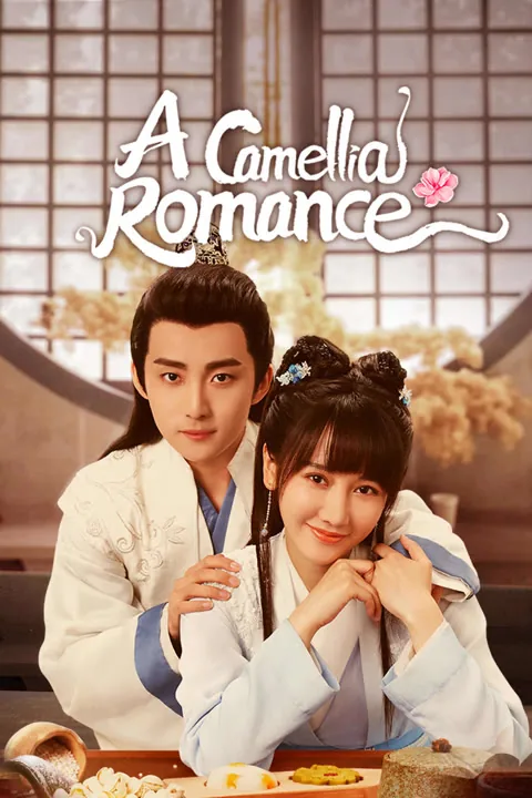 A Camellia Romance 2021
