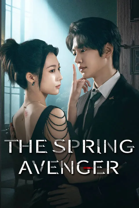 The Spring Avenger 2025