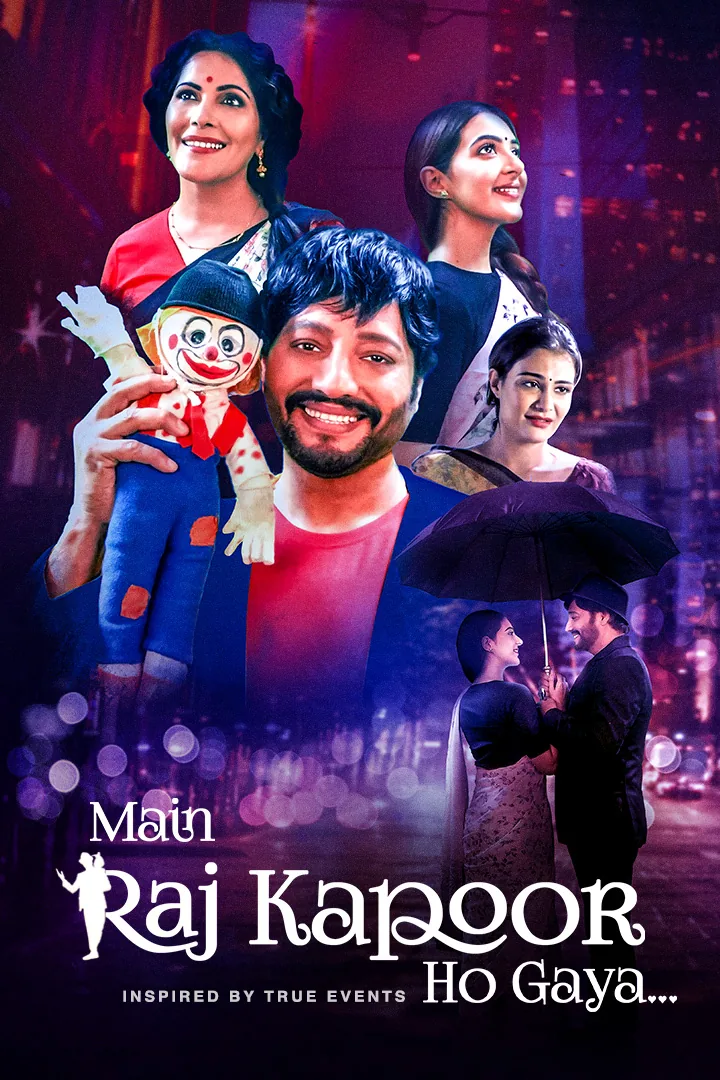 Main Raj Kapoor Ho Gaya 2023
