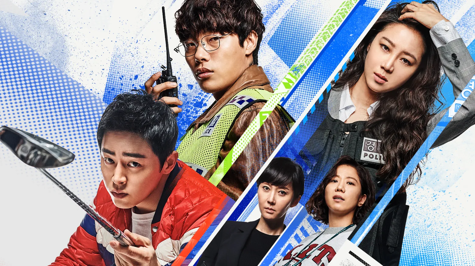 Hit-and-Run Squad 2019
