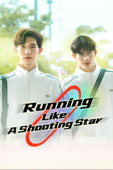 Running Like A Shooting Star 2024