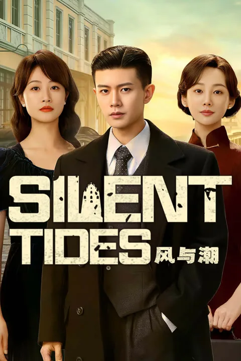 Silent Tides 2025