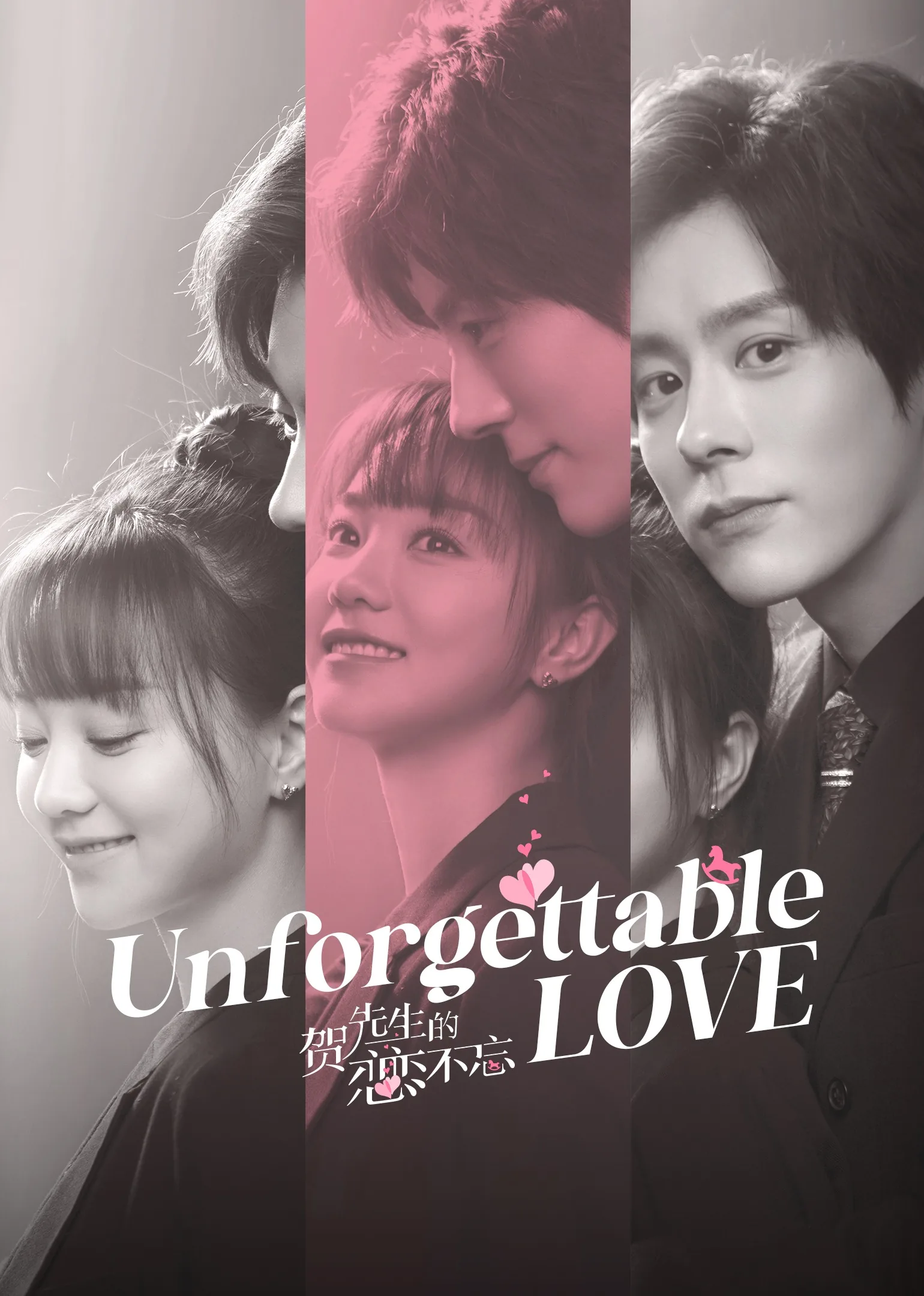 Unforgettable Love 2021