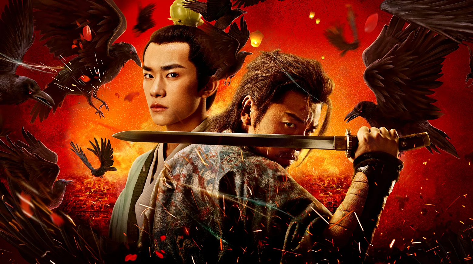 The Longest Day In Chang’an 2019