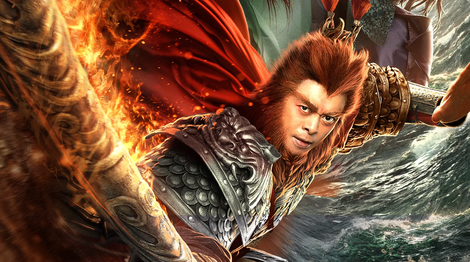 Monkey King: Uproar in Dragon Palace 2019