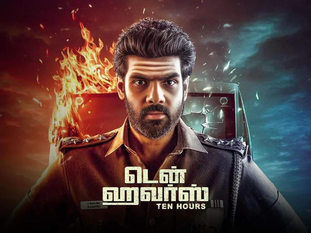 Ten Hours 2025