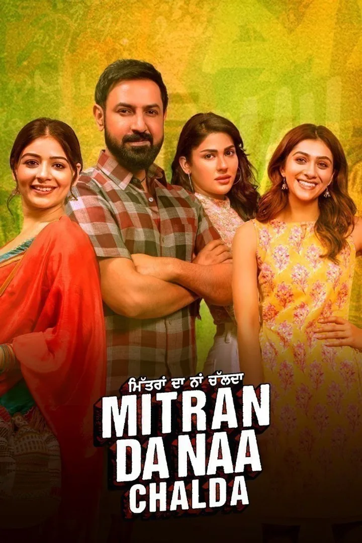 Mitran Da Naa Chalda 2023