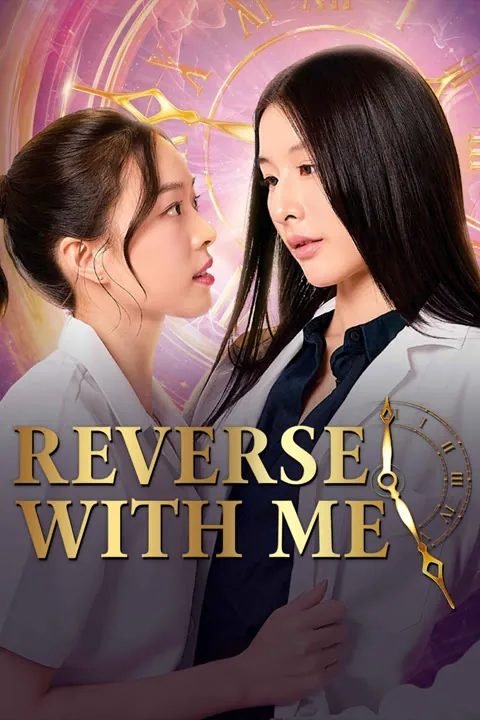 Reverse With Me 2025