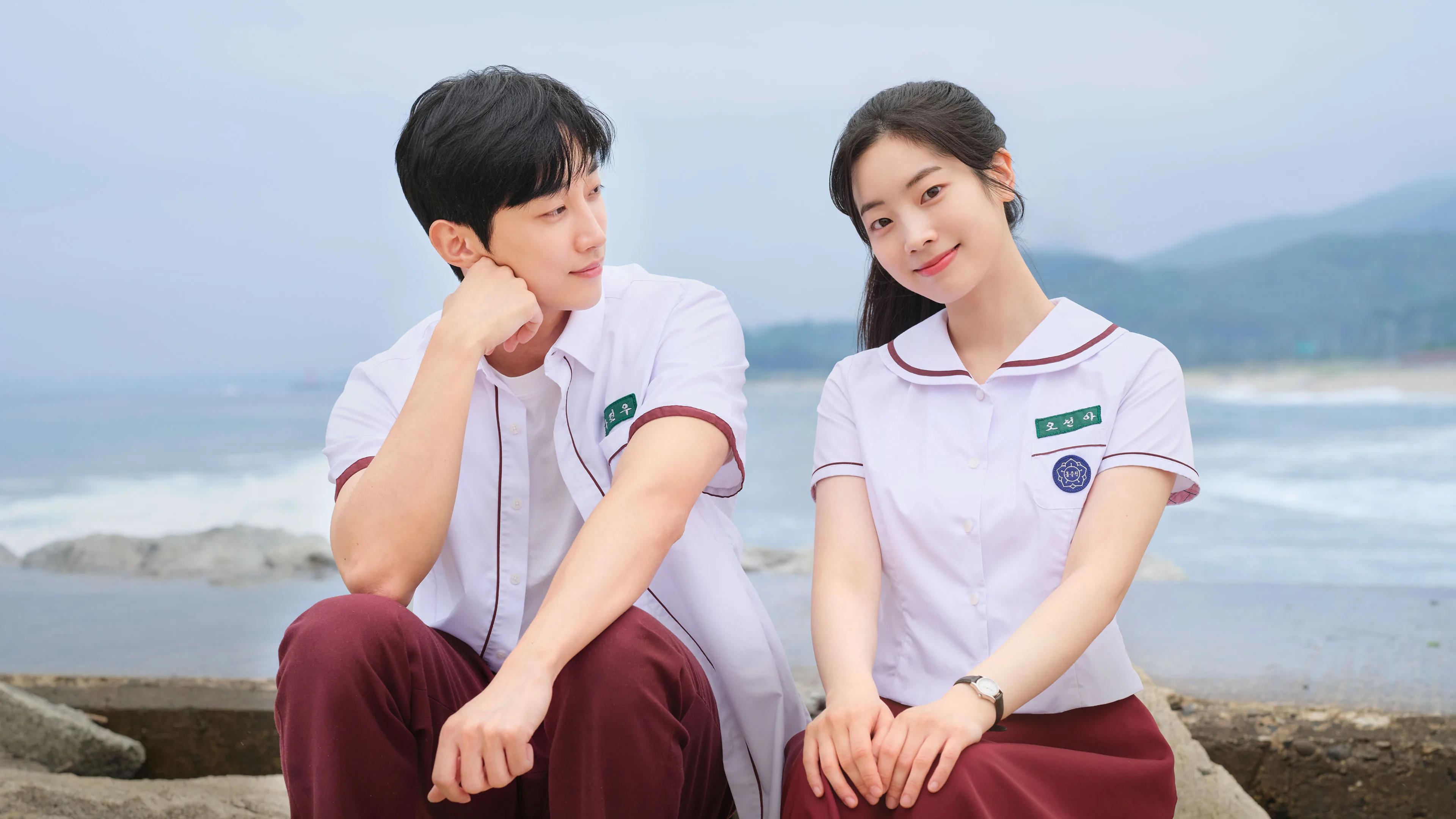 You Are the Apple of My Eye 2025