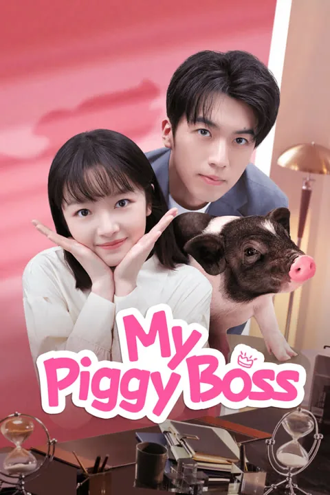 My Piggy Boss 2024