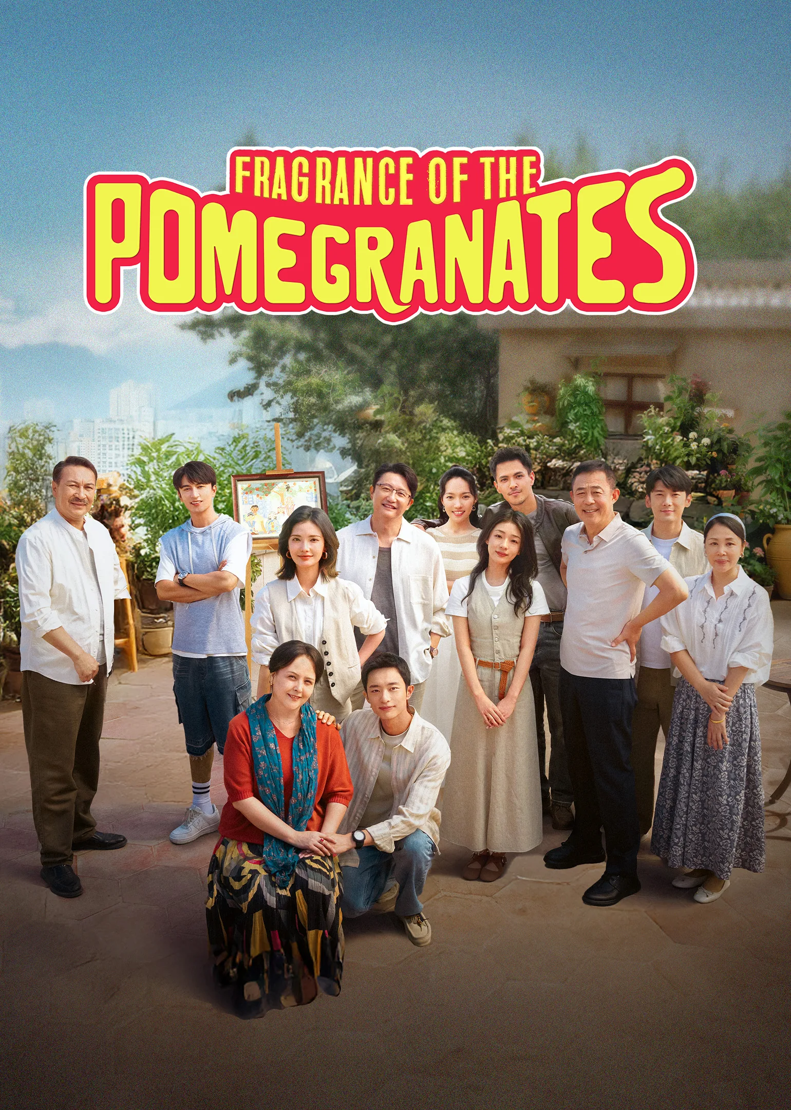 Fragrance of The Pomegranates 2025