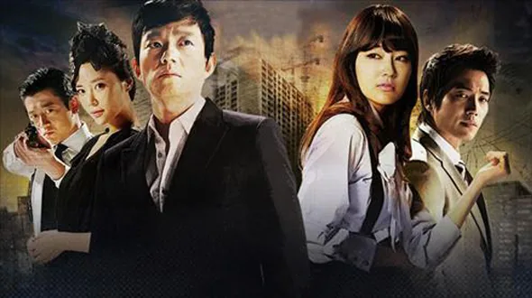 Giant 2010