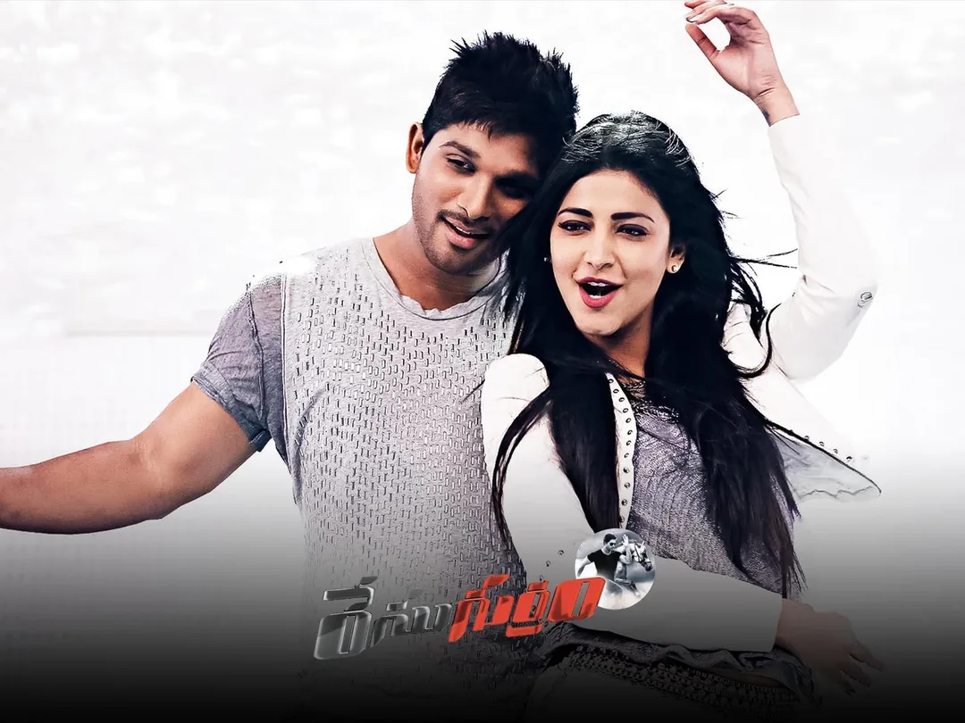 Race Gurram 2014