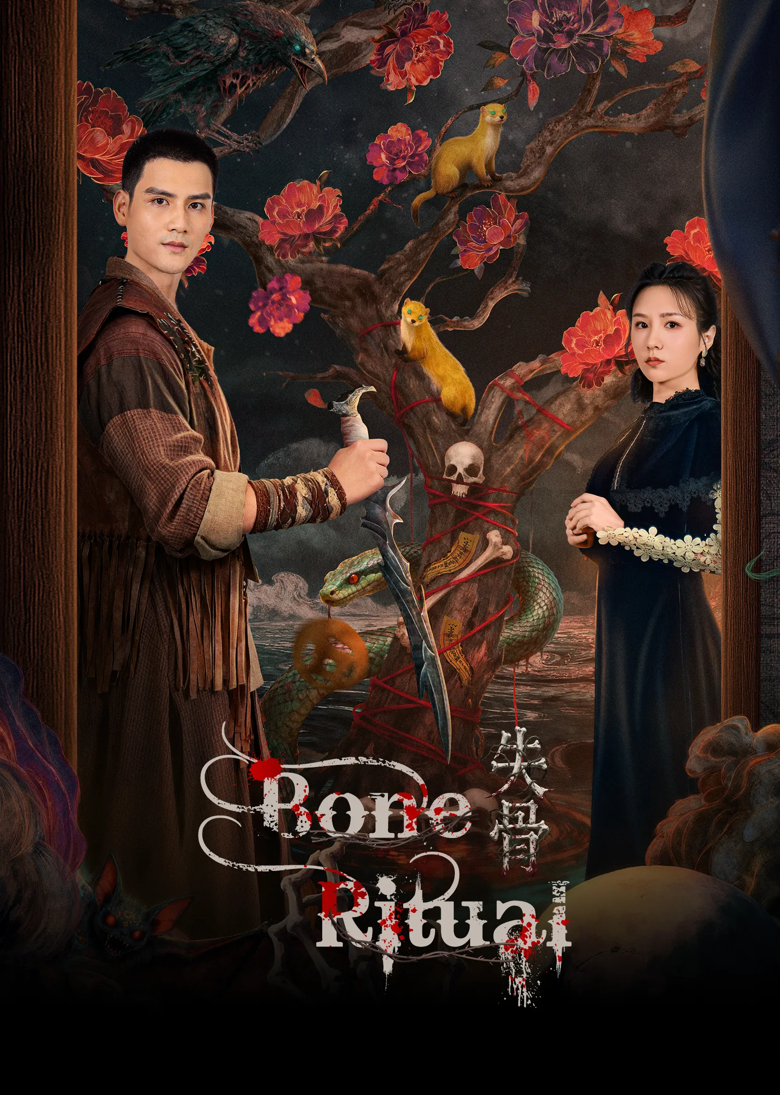 Bone Ritual 2026
