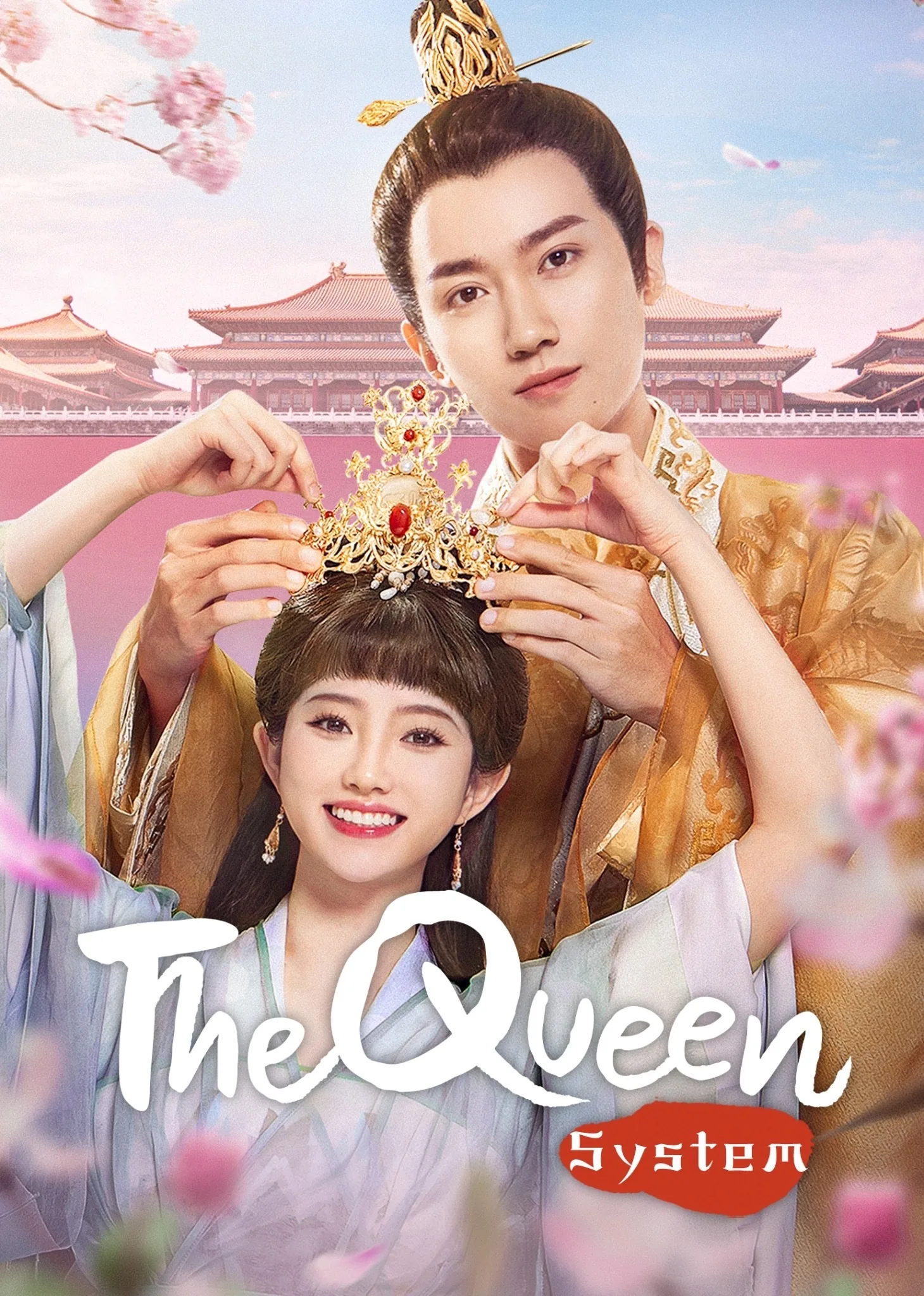 The Queen System 2022