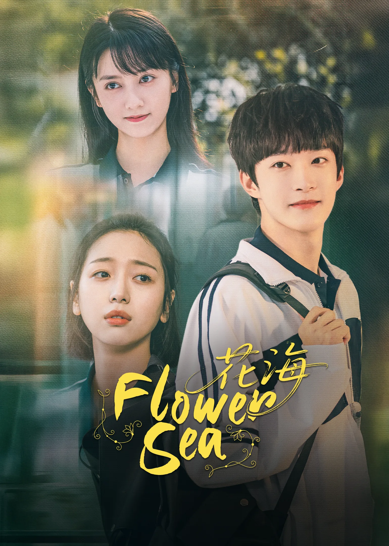 Flower Sea 2025