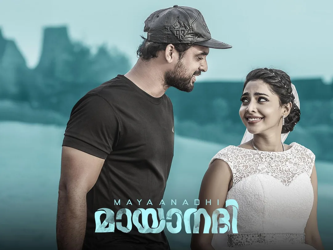 Mayaanadhi 2017