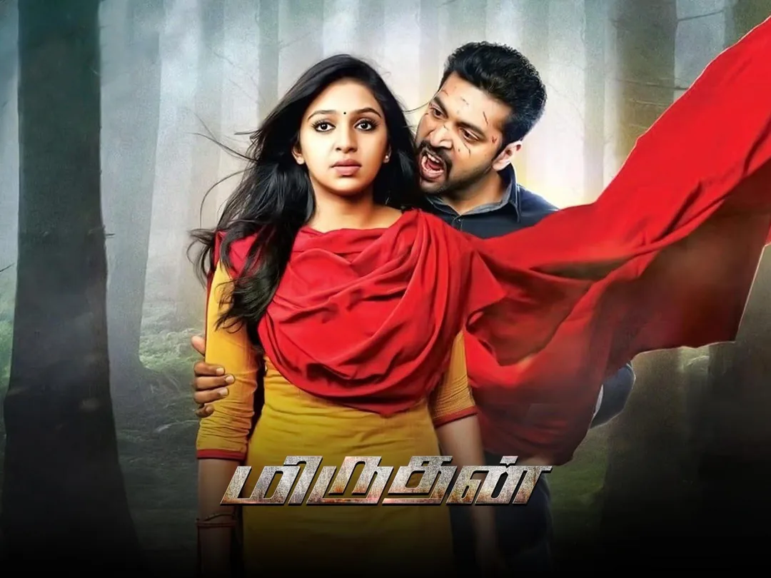 Miruthan 2016