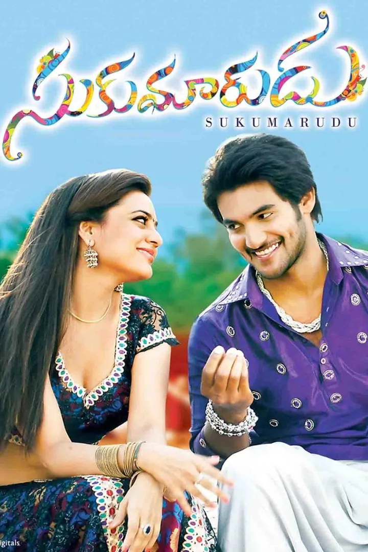 Sukumarudu 2013