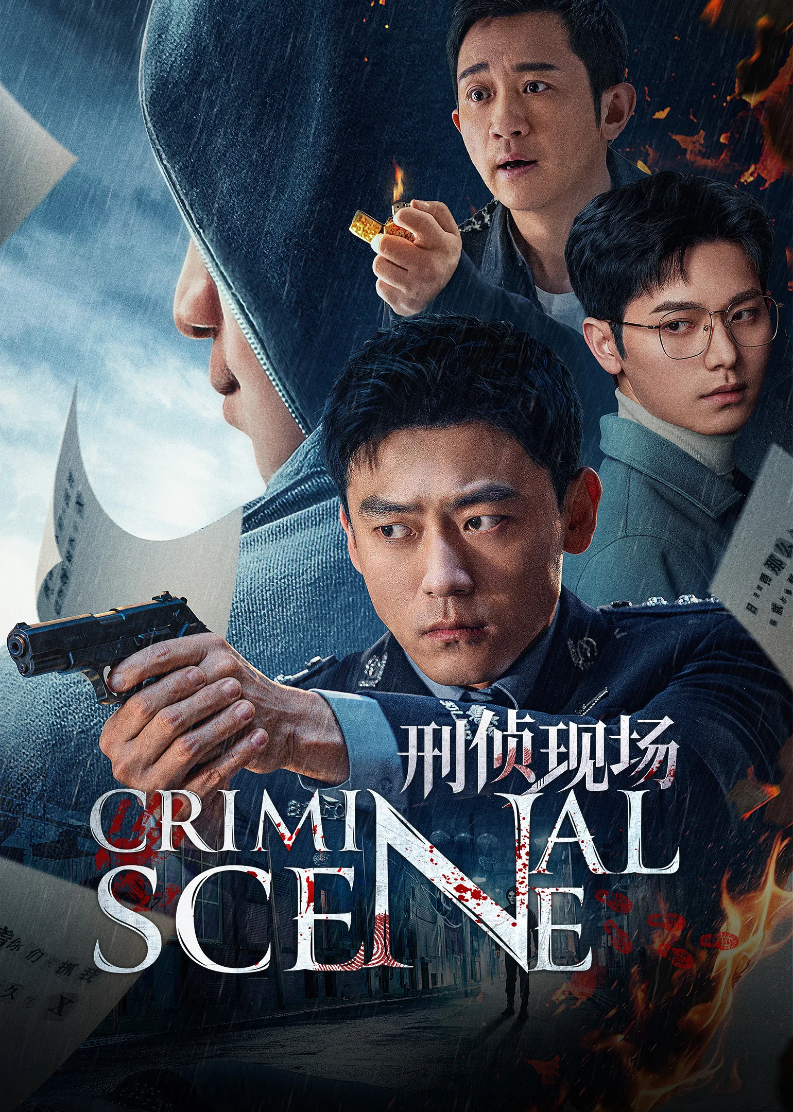 Criminal Scene 2025