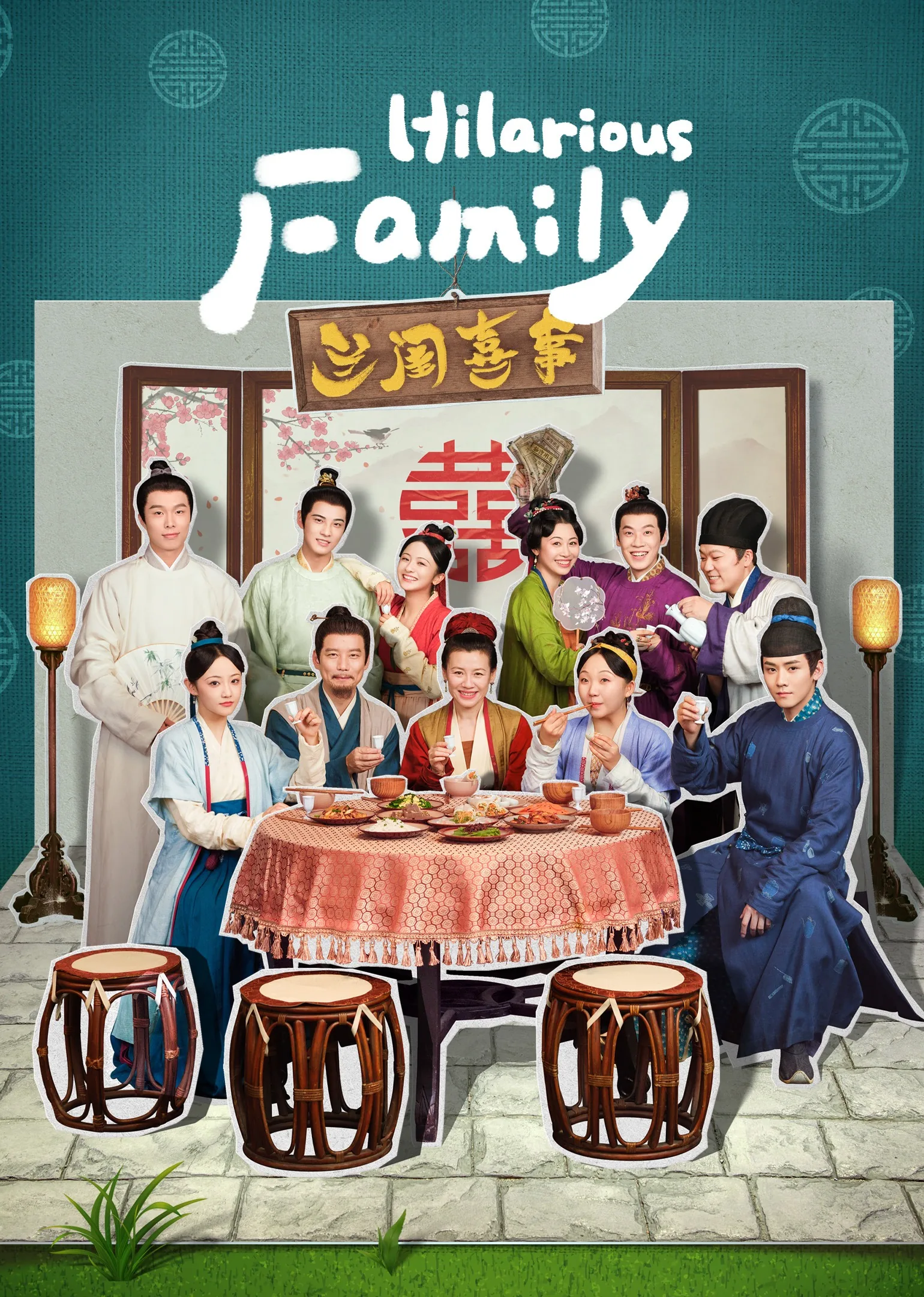 Hilarious Family 2023