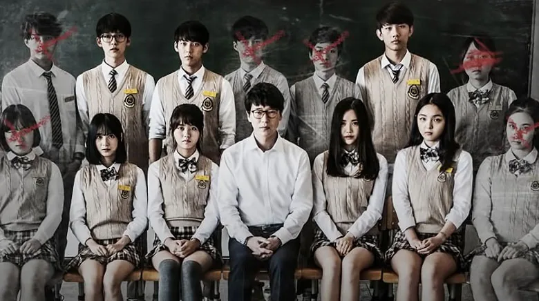 Nightmare Teacher 2016